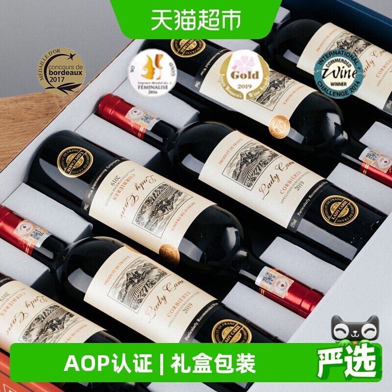 法国进口红酒干红葡萄酒整箱微醺女士晚安热红酒礼盒送礼原酒进口