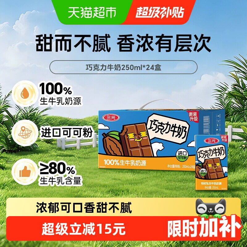 商品图