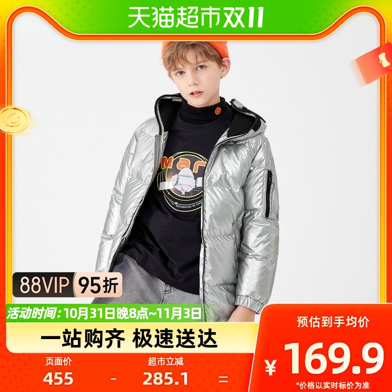 【门店发货】巴拉巴拉童装男童冬装新款羽绒服怎么样,好用不?