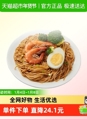 dgi低升糖荞麦鲜拉面半干鲜面560g*1袋荞麦面速食挂面独立小包装