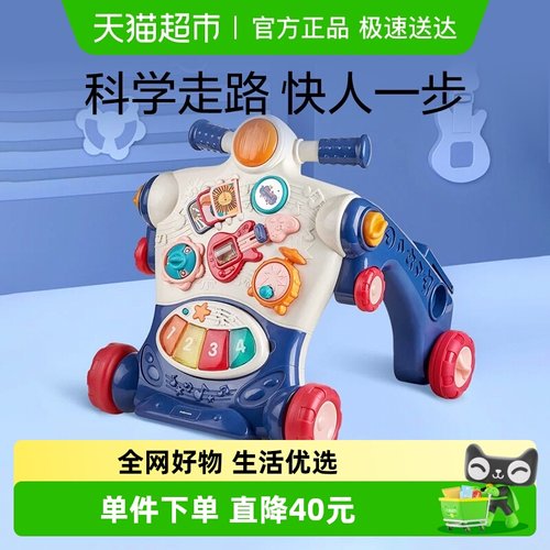 品牌直供babycare婴儿手推学步车