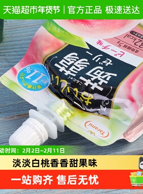 【凑单】Tarami塔啦蜜蒟蒻吸吸果冻白桃150g布丁果冻网红儿童零食
