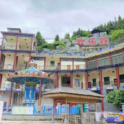 [会昌县欢乐谷-大门票]会昌县欢乐谷-大门票