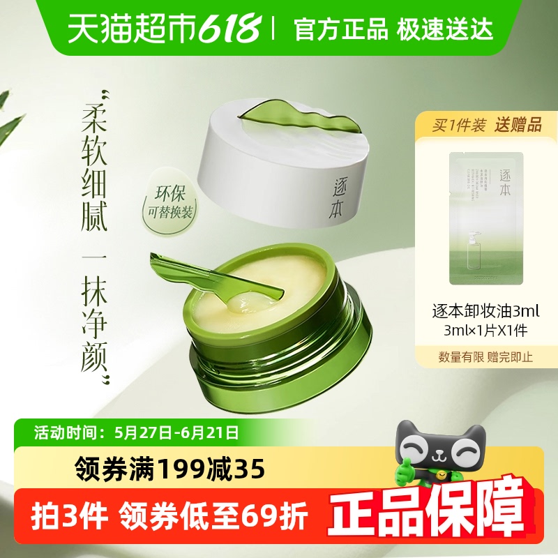 Żݣжױ延ֲ;100ml沿32.6Ԫʣȯ