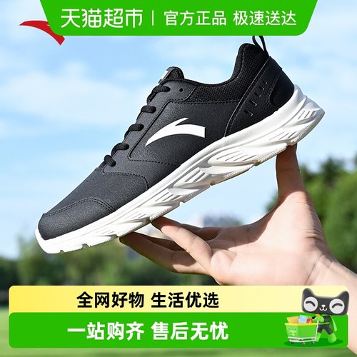 安踏革面防泼水运动鞋男