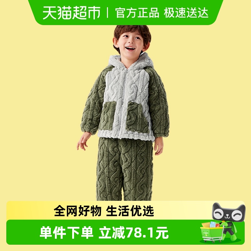 巴拉巴拉冬季加厚珊瑚绒家居服