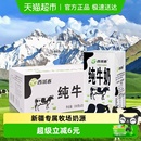 新疆牛奶西域春全脂纯牛奶整箱新疆营养儿童早餐牛奶