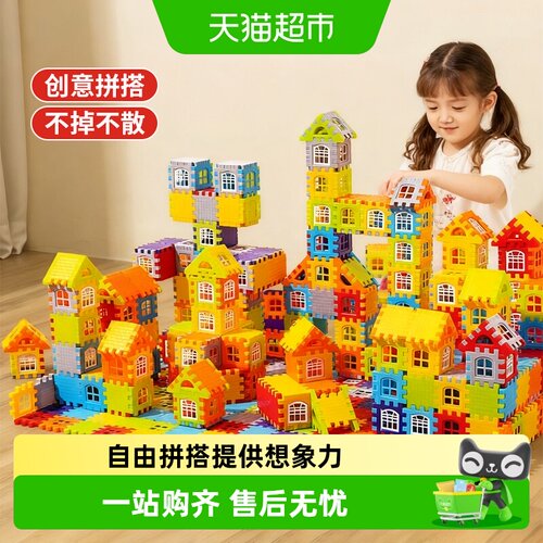 鑫行玩具3岁几何创意组合积木