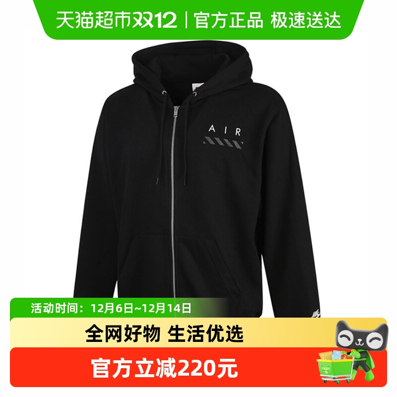 耐克春季新款运动休闲连帽外套