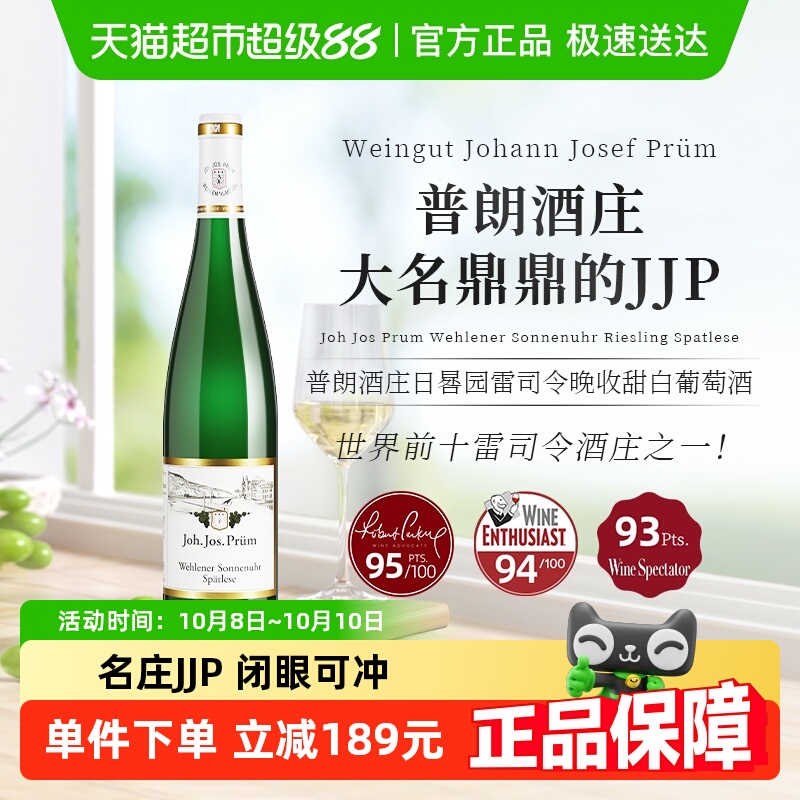 Prum JJP¹ׯʾׯĽ԰˾Ѿ