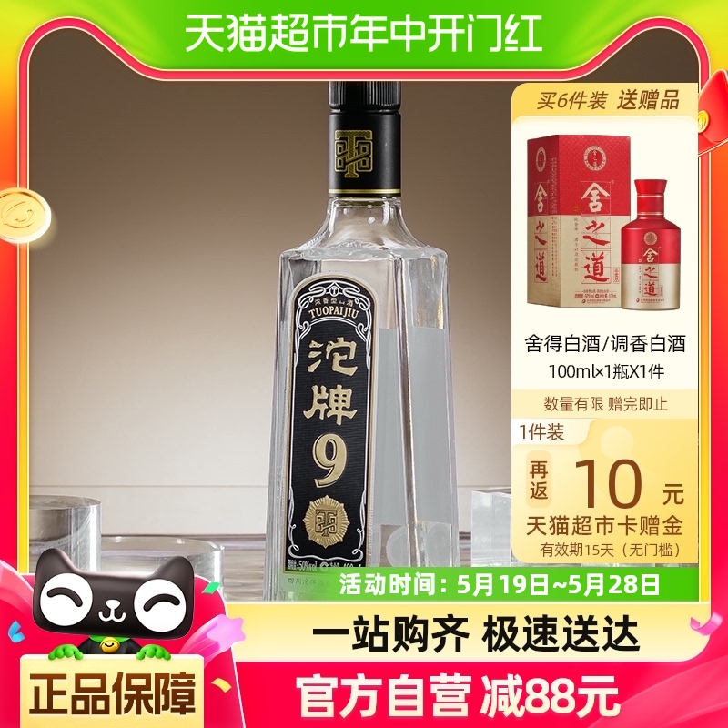 生态酿造