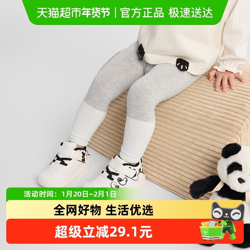 【balaOne】巴拉巴拉婴儿裤子宝宝长裤打底裤2025春秋装新款两条,童装/婴儿装/亲子装,裤子,淘宝优惠券,粉丝福利购,淘宝优惠卷