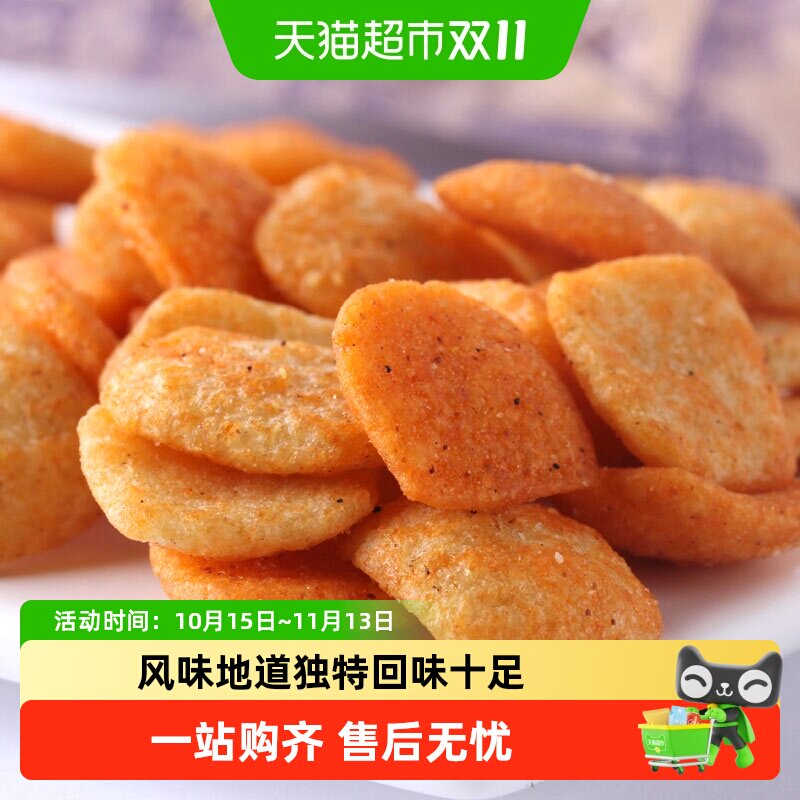 步步升南京板鸭味锅巴20g童年怀旧小零食小吃网红休闲食品