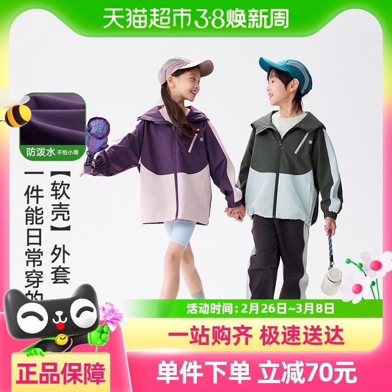 ebaer��ͯ�������ͯװ������ͯ��װ2025�¿�ײɫ��ñ��ˮ���³�