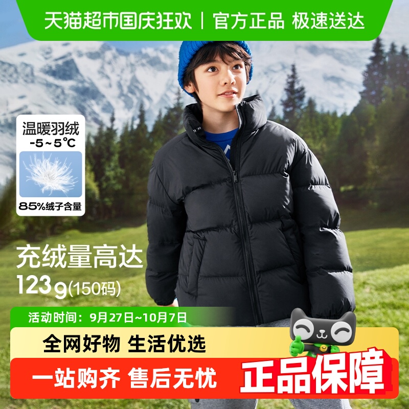 巴拉巴拉儿童保暖时尚羽绒服亲子款