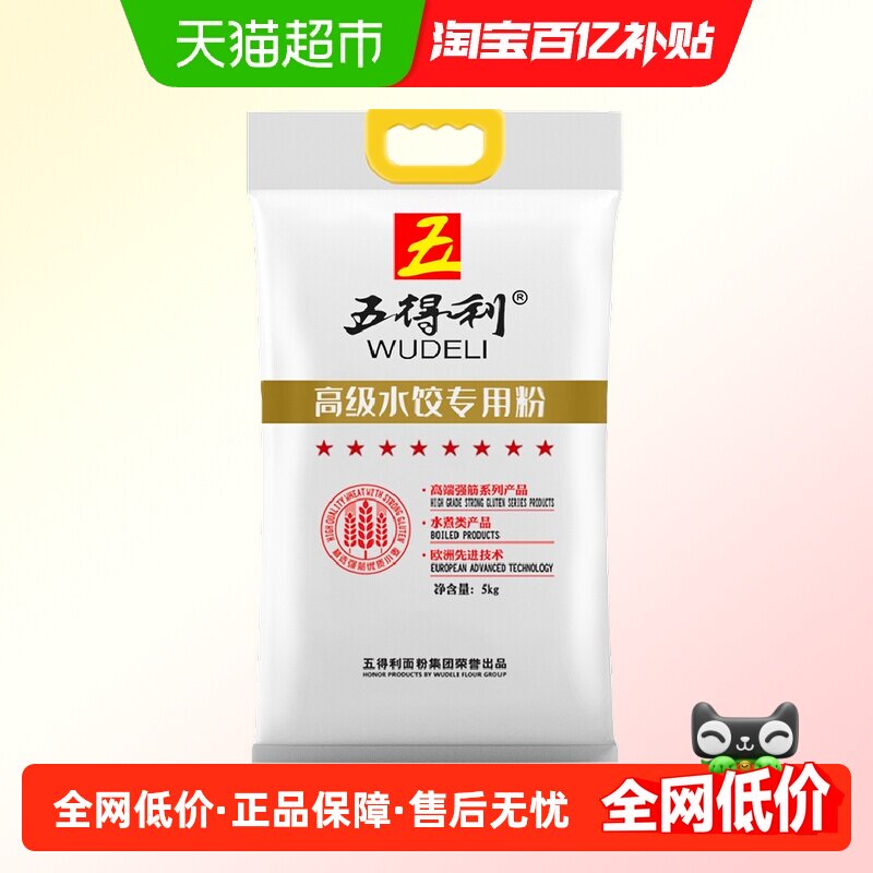 �������۸߼�ˮ�ȷ�5kg������оˮ�����ˮ��С���ר�ý��ӷ� 39.9Ԫ