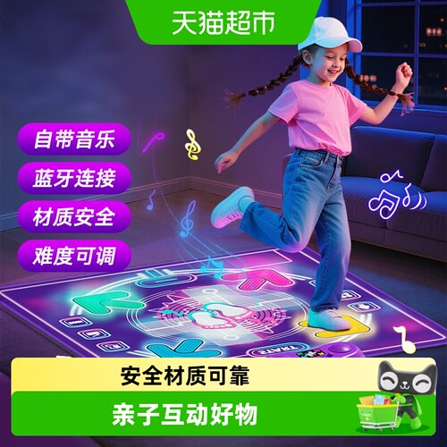 儿童电动音乐游戏跳舞毯家用运动