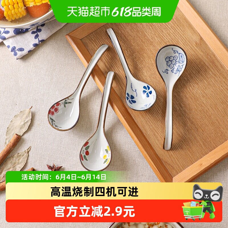 舍里陶瓷汤勺中式复古长柄汤勺釉下彩餐具调羹盛饭舀汤勺子汤匙