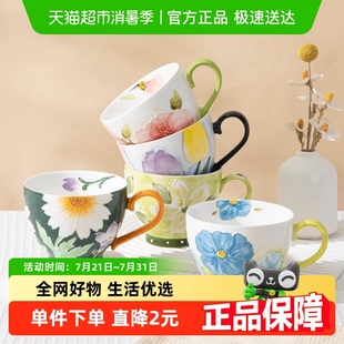 佩尔森大容量早餐杯陶瓷家用浮雕咖啡杯麦片杯高颜值伴手礼马克杯