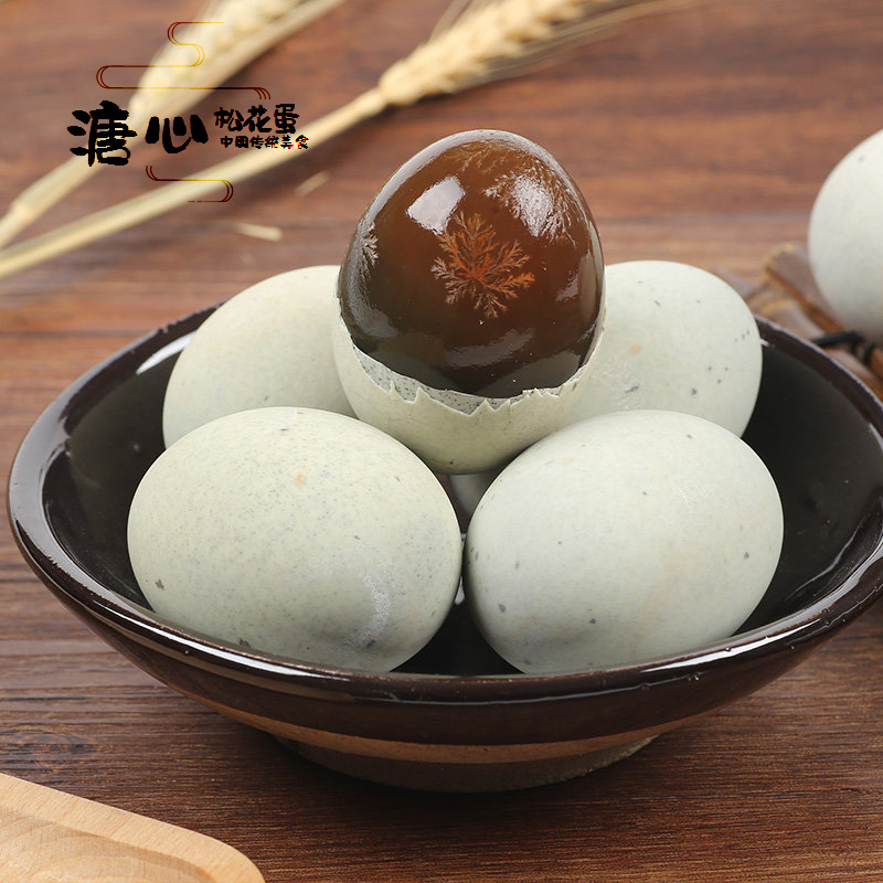 江西宜春明月山特色小吃温汤佬松花皮蛋方便早餐点心美味传统风味