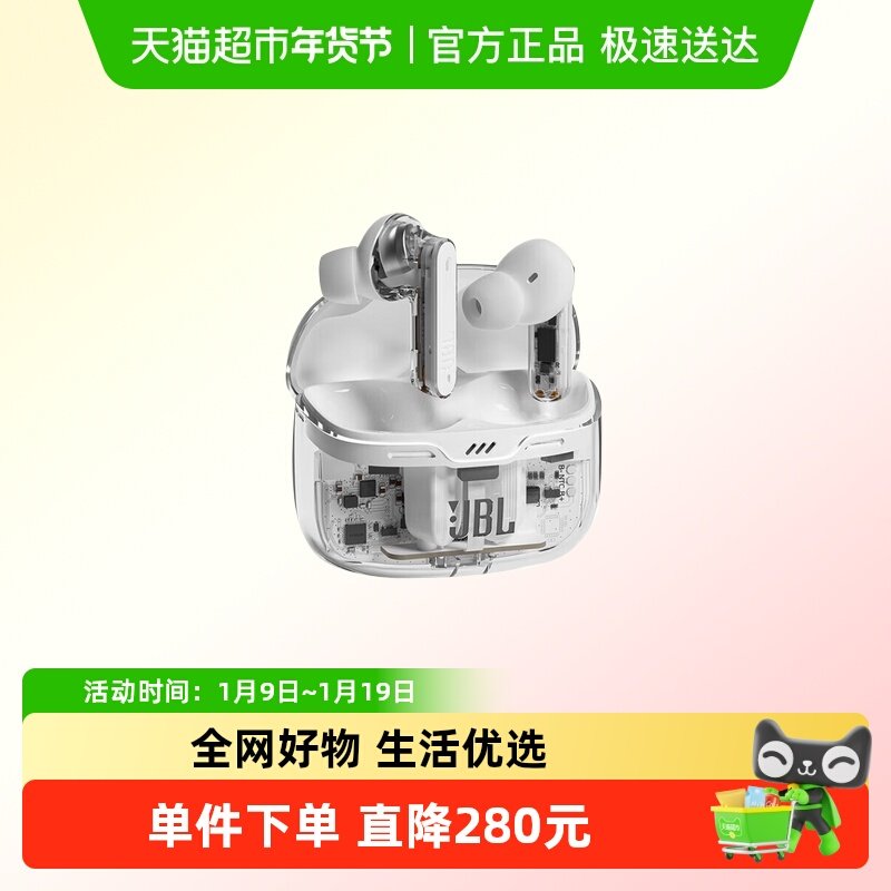 JBL TUNE BEAM 入耳式 真无线降噪蓝牙耳机音乐通话耳麦