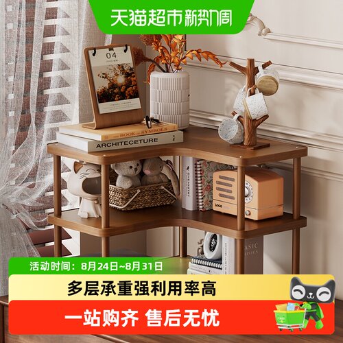 达福芮收纳架转角桌面置物架