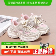 班妮宝贝女童鞋运动鞋2025春秋新款白色厚底老爹鞋大童爆款小白鞋