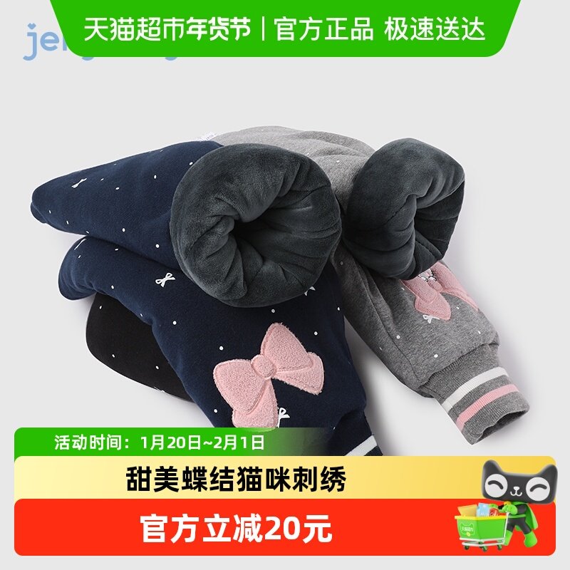 女童棉裤冬季儿童秋冬款加绒加厚夹棉长裤小童冬装宝宝裤子冬外穿,童装/婴儿装/亲子装,裤子,淘宝优惠券,粉丝福利购,淘宝优惠卷