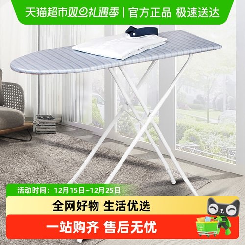 欧润哲可折叠收纳高度可调烫衣板