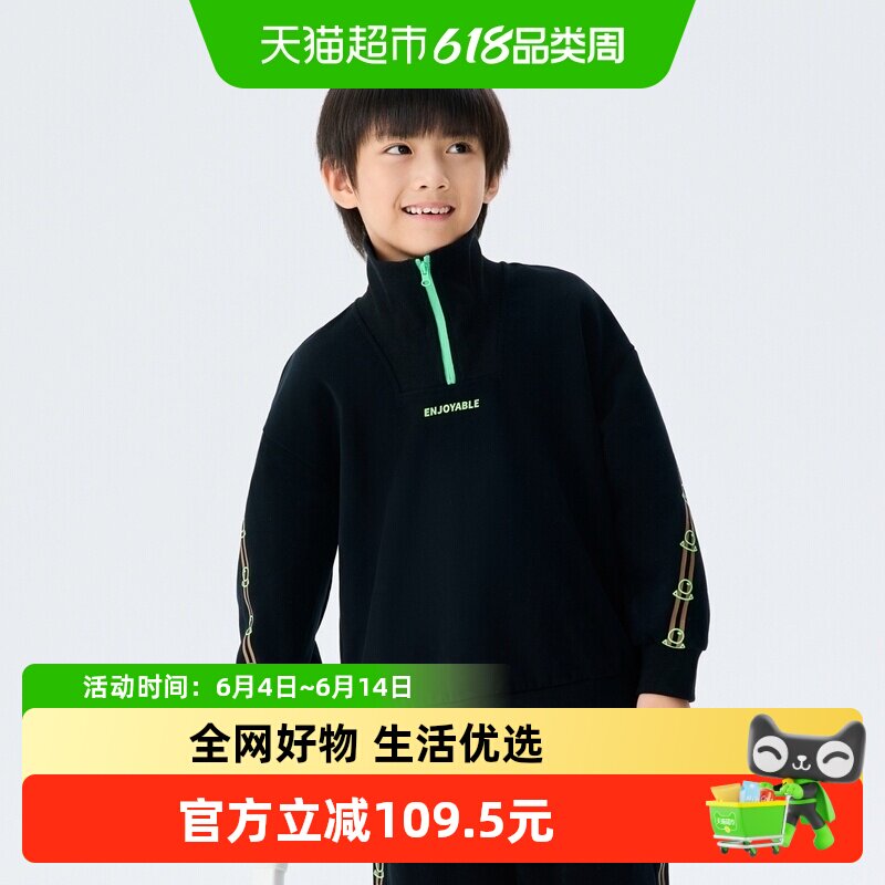 【商场同款】马拉丁童装儿童卫衣冬装新款男童大童印花立领卫衣