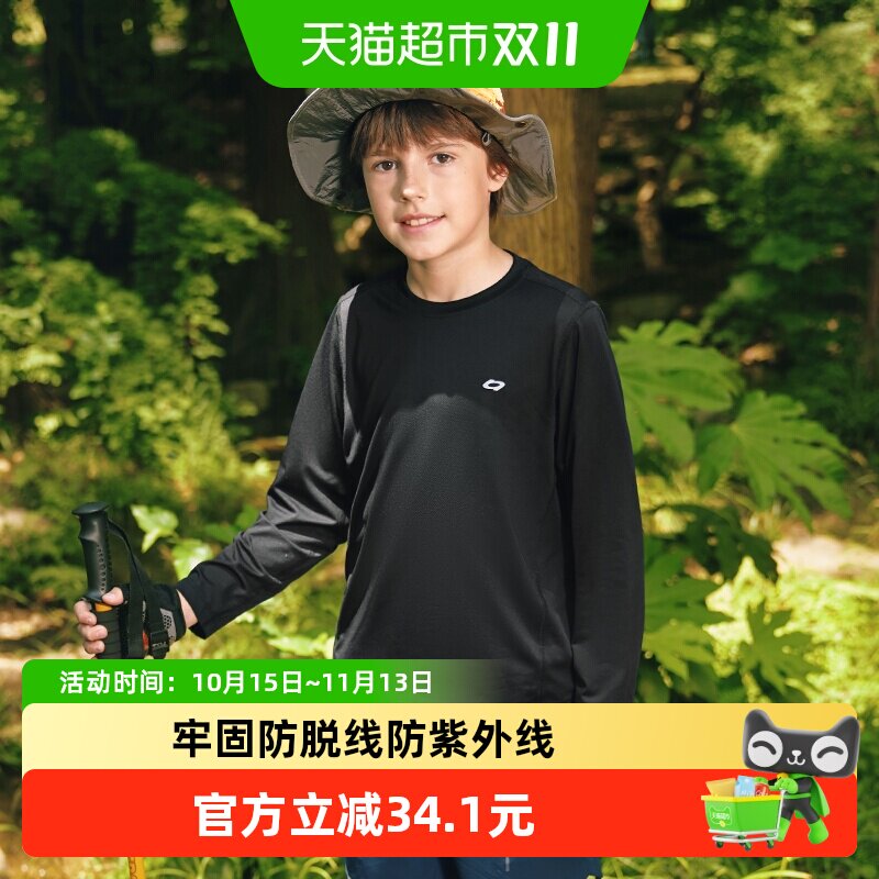 巴拉巴拉balaone童装儿童长袖t恤秋男女速干凉感防晒上衣