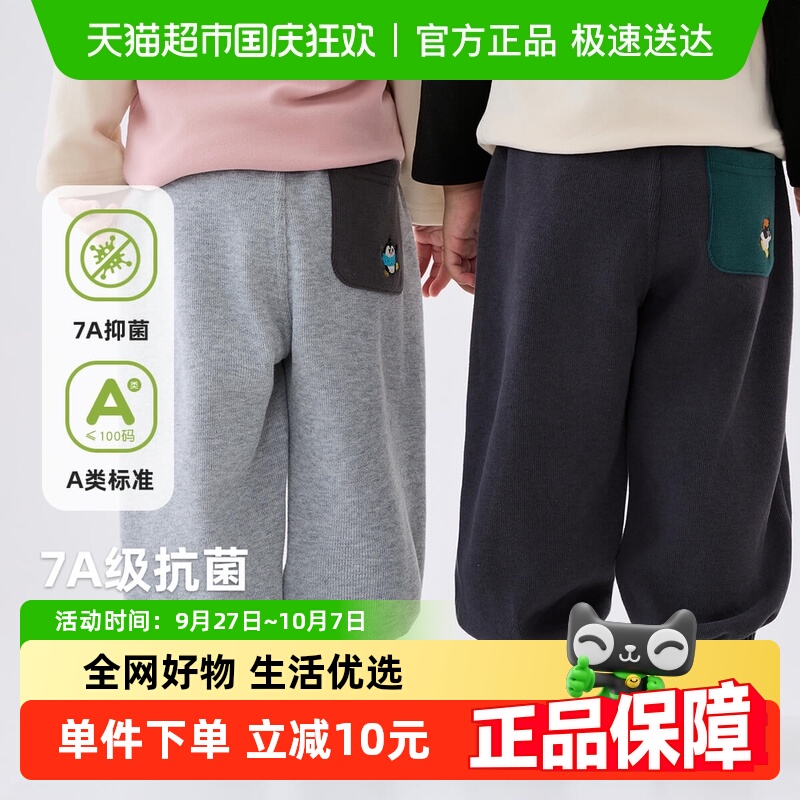 巴布豆男童裤子春秋