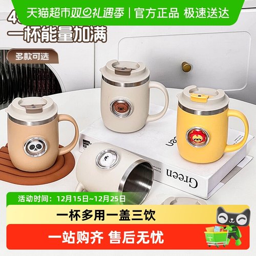 沃德百惠304钢带盖马克杯