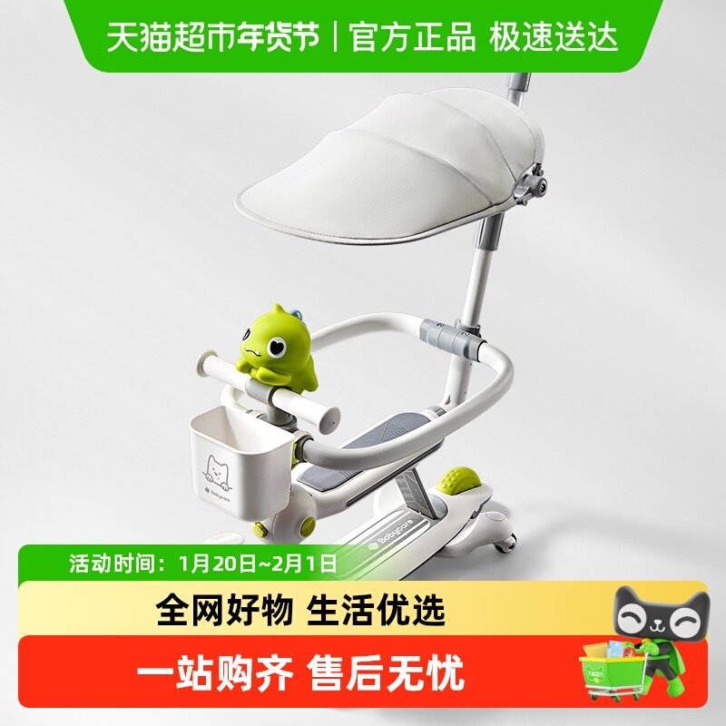 【童车配件】babycare儿童滑板车配件围栏护栏通用车篮配件,玩具/童车/益智/积木/模型,童车配件,淘宝优惠券,粉丝福利购,淘宝优惠卷