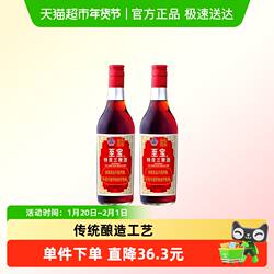 张裕至宝特质三鞭酒35度500ml*2瓶+50ml*2瓶礼盒装保健酒