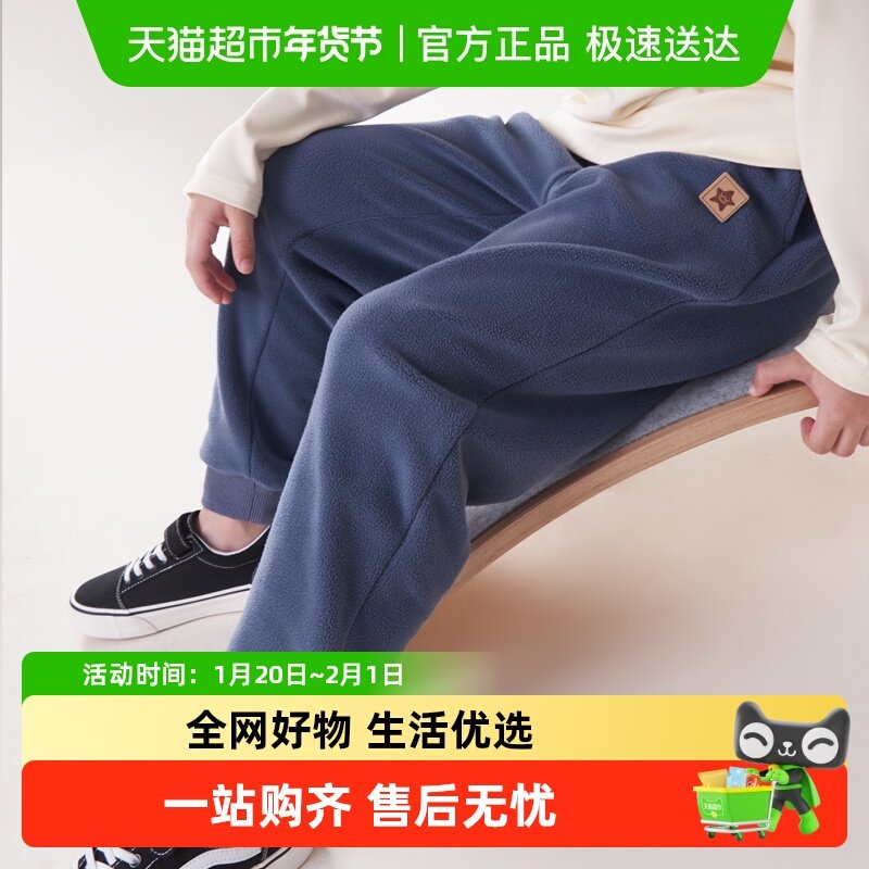 euv儿童加绒加厚裤子男女童春秋冬季摇粒绒运动裤中大童保暖卫裤,童装/婴儿装/亲子装,裤子,淘宝优惠券,粉丝福利购,淘宝优惠卷