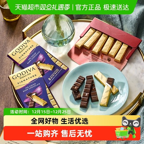 歌帝梵72%可可黑巧克力90