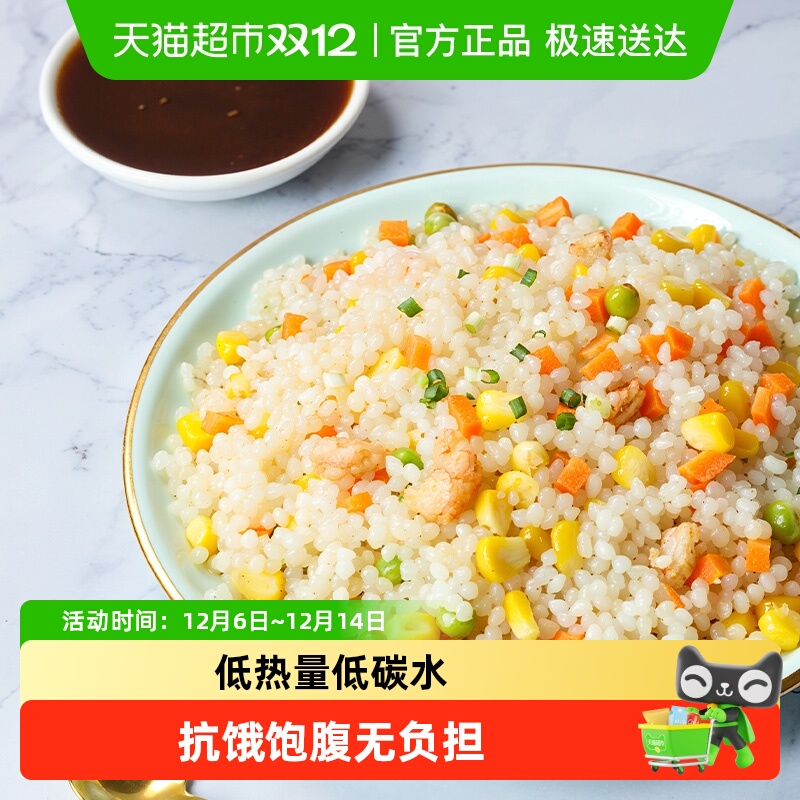 昔日印象魔芋米轻卡300g×10袋