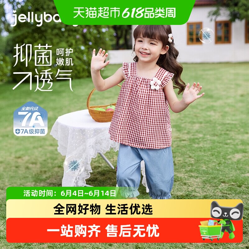 jellybaby女童套装夏季小童吊带纯棉衣服5儿童短袖夏装宝宝两件套