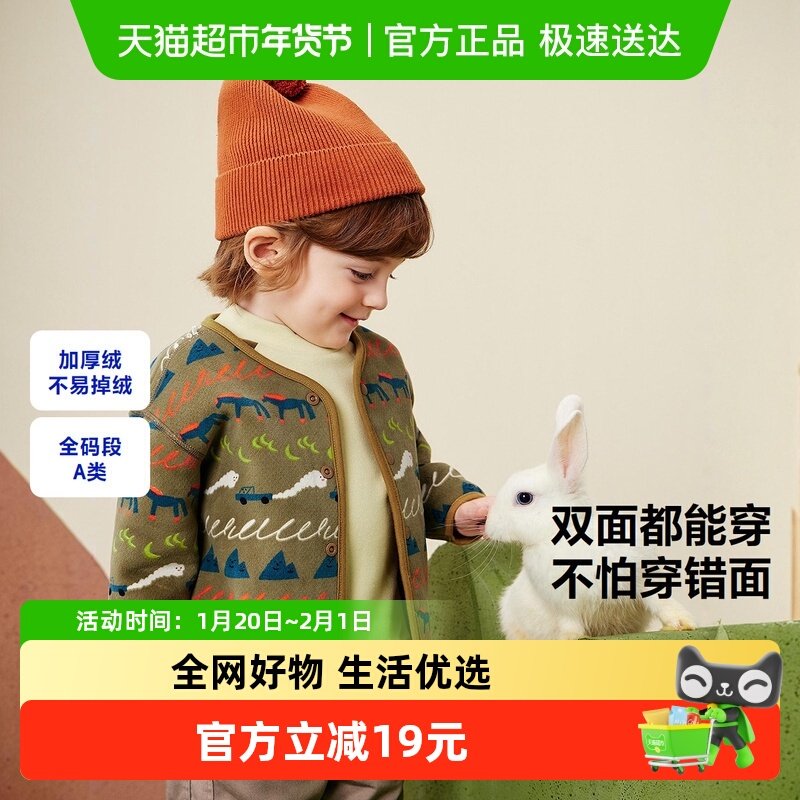 【双面穿】迷你巴拉巴拉男女童宝宝羊羔绒外套加厚2025秋冬新款,童装/婴儿装/亲子装,普通外套,淘宝优惠券,粉丝福利购,淘宝优惠卷