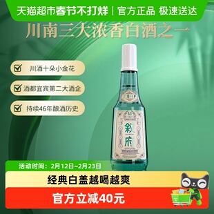 叙府酒五粮浓香型白酒经典白盖52度500ML商务宴请接待酒光瓶酒