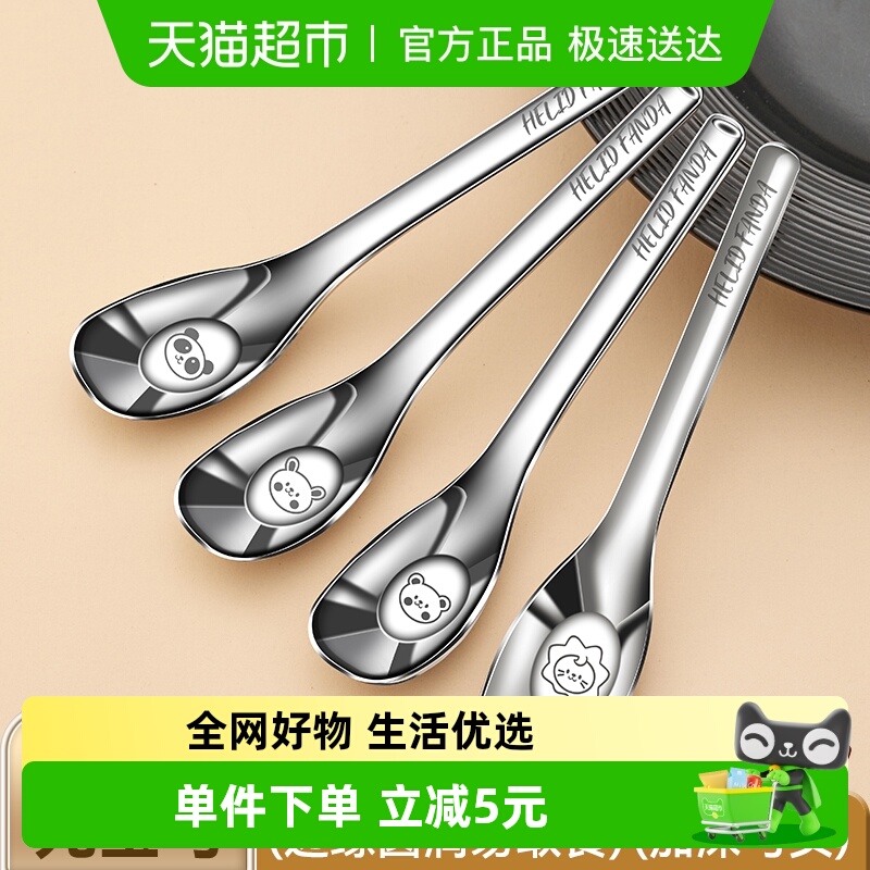 沃德百惠304不锈钢勺子