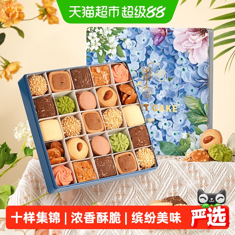 悠享时奶香黄油巧克力曲奇饼干图片