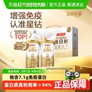 汤臣倍健蛋白质粉蛋白粉礼盒增强免疫力中老年人女性乳清官方旗舰