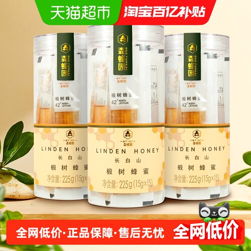 森蜂园长白山椴树条蜜225g×3瓶