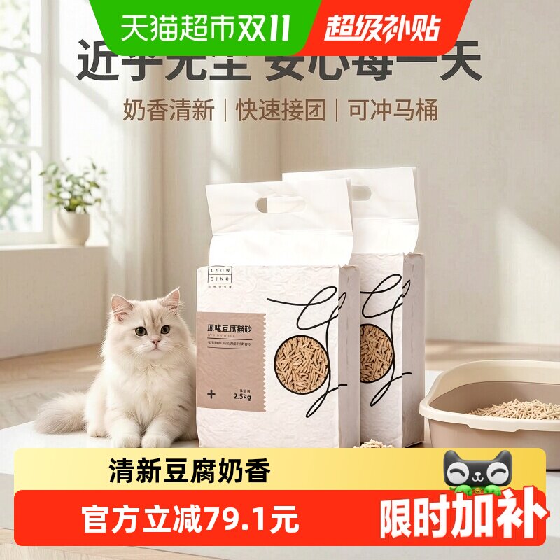 线报商品图片