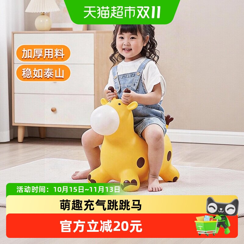 充气跳跳马小鹿宝宝骑马玩具音乐加大防摔运动骑乘儿童生日礼物6