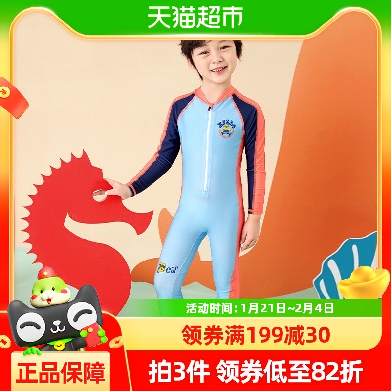 �����ʡ�361�ȶ�ͯ����ӾװӾ�º��д�ͯ�����ٸ���ͯŮǱˮ��