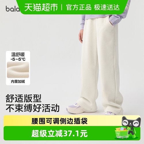巴拉巴拉女童加绒直筒儿童裤子