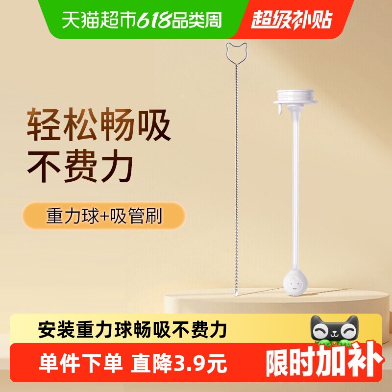 Pigeon贝亲宽口径PPSU奶瓶重力球吸管原装配件240mL奶瓶专用